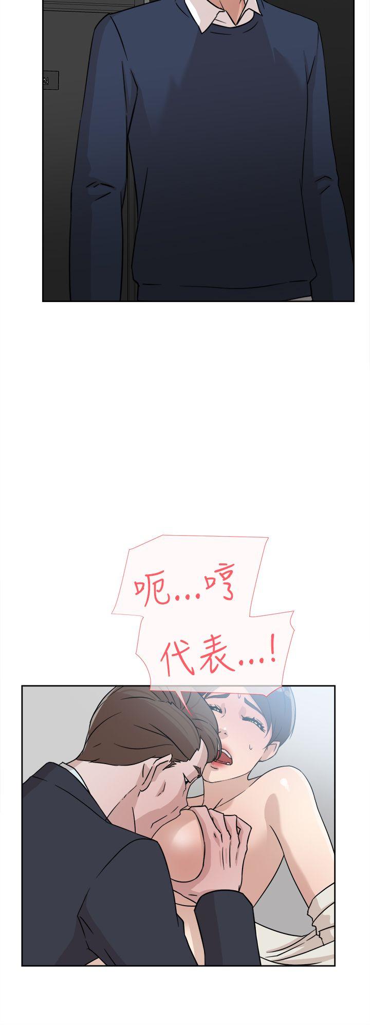 她的高跟鞋(无删减)[h漫]韩漫全集-她的高跟鞋(无删减)-第30話无删减无遮挡章节图片 
