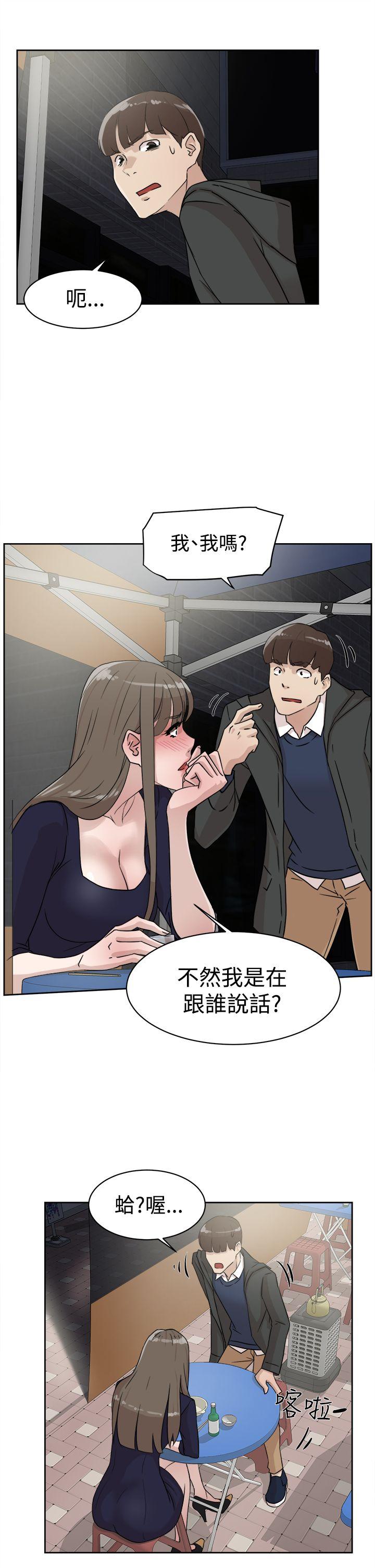 她的高跟鞋(无删减)[h漫]韩漫全集-她的高跟鞋(无删减)-第30話无删减无遮挡章节图片 