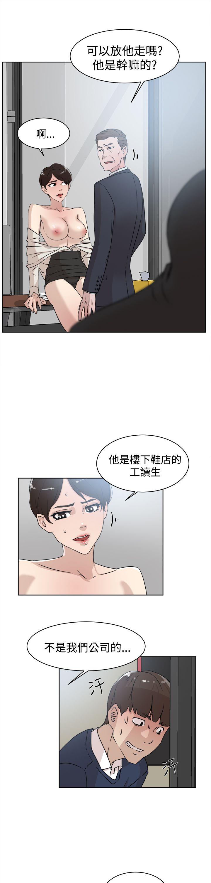 她的高跟鞋(无删减)[h漫]韩漫全集-她的高跟鞋(无删减)-第30話无删减无遮挡章节图片 