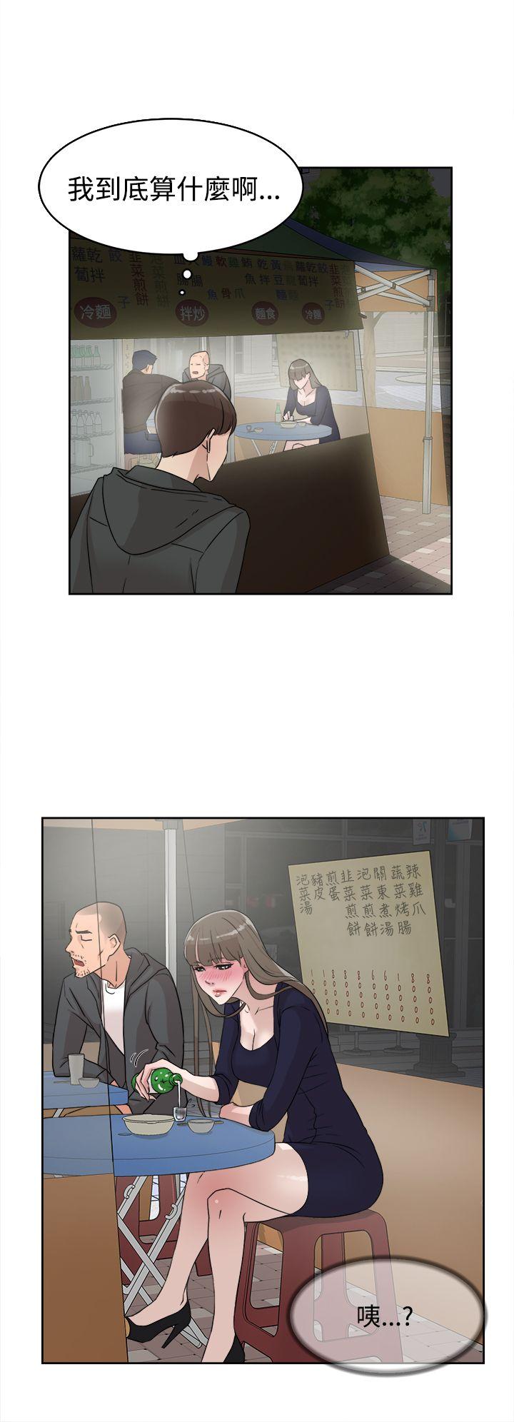 她的高跟鞋(无删减)[h漫]韩漫全集-她的高跟鞋(无删减)-第30話无删减无遮挡章节图片 