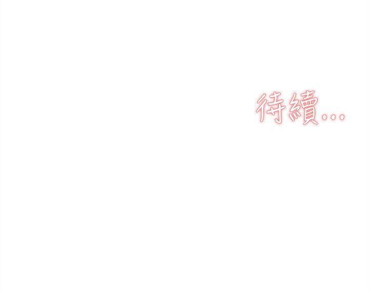 她的高跟鞋(无删减)[h漫]韩漫全集-她的高跟鞋(无删减)-第30話无删减无遮挡章节图片 