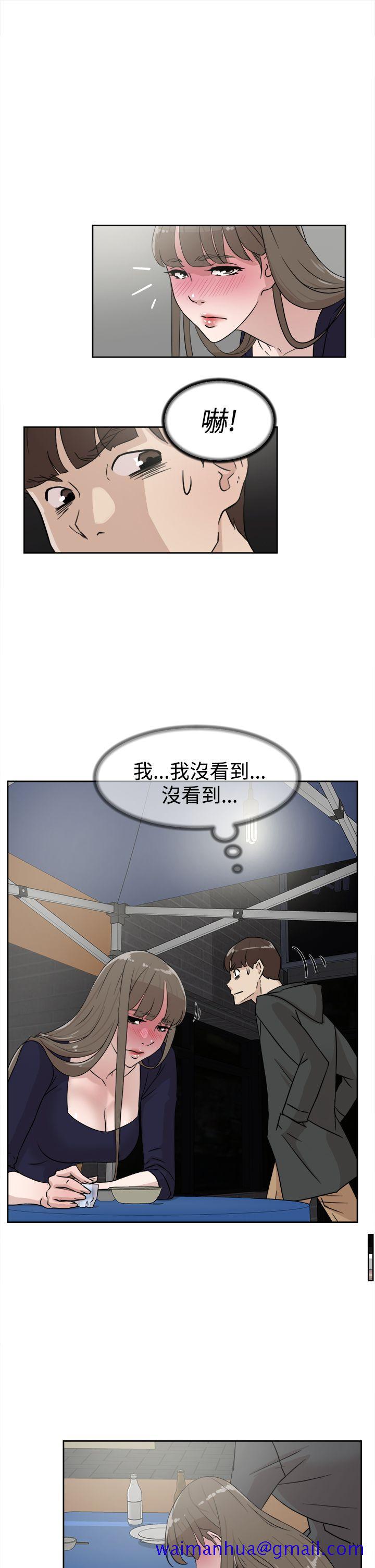 她的高跟鞋(无删减)[h漫]韩漫全集-她的高跟鞋(无删减)-第30話无删减无遮挡章节图片 