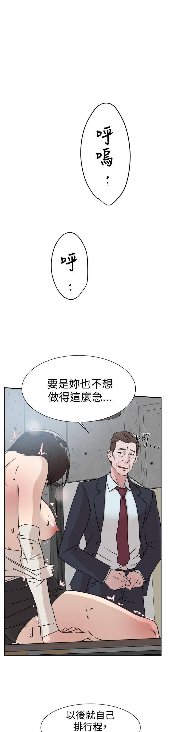她的高跟鞋(无删减)[h漫]韩漫全集-她的高跟鞋(无删减)-第30話无删减无遮挡章节图片 