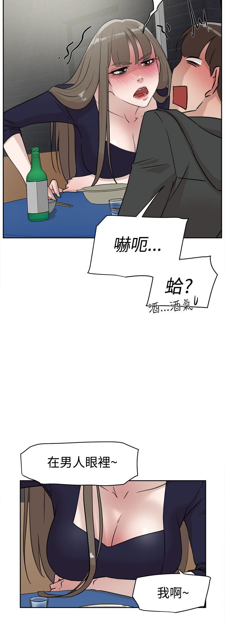 她的高跟鞋(无删减)[h漫]韩漫全集-她的高跟鞋(无删减)-第30話无删减无遮挡章节图片 