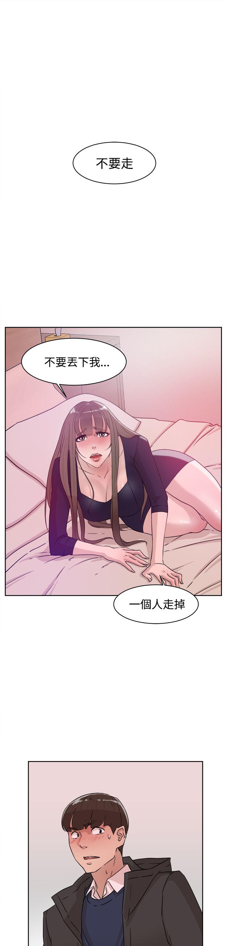她的高跟鞋(无删减)[h漫]韩漫全集-她的高跟鞋(无删减)-第31話无删减无遮挡章节图片 