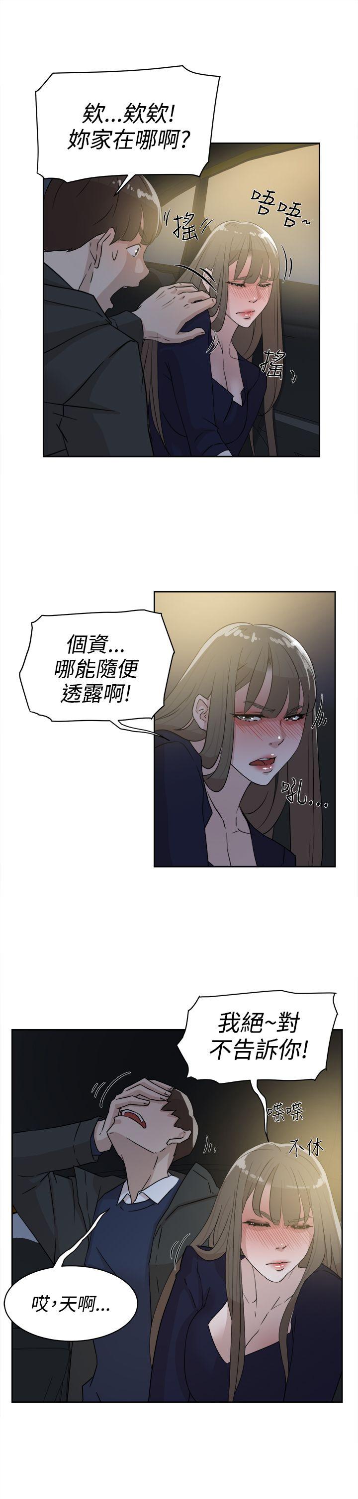 她的高跟鞋(无删减)[h漫]韩漫全集-她的高跟鞋(无删减)-第31話无删减无遮挡章节图片 