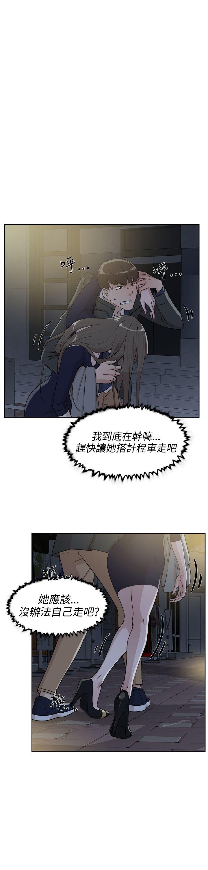 她的高跟鞋(无删减)[h漫]韩漫全集-她的高跟鞋(无删减)-第31話无删减无遮挡章节图片 
