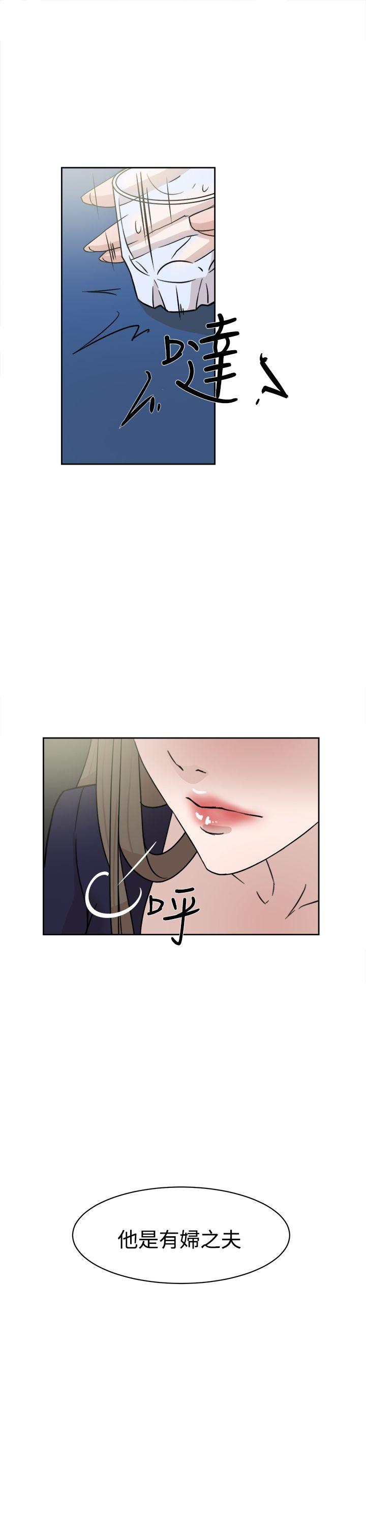 她的高跟鞋(无删减)[h漫]韩漫全集-她的高跟鞋(无删减)-第31話无删减无遮挡章节图片 