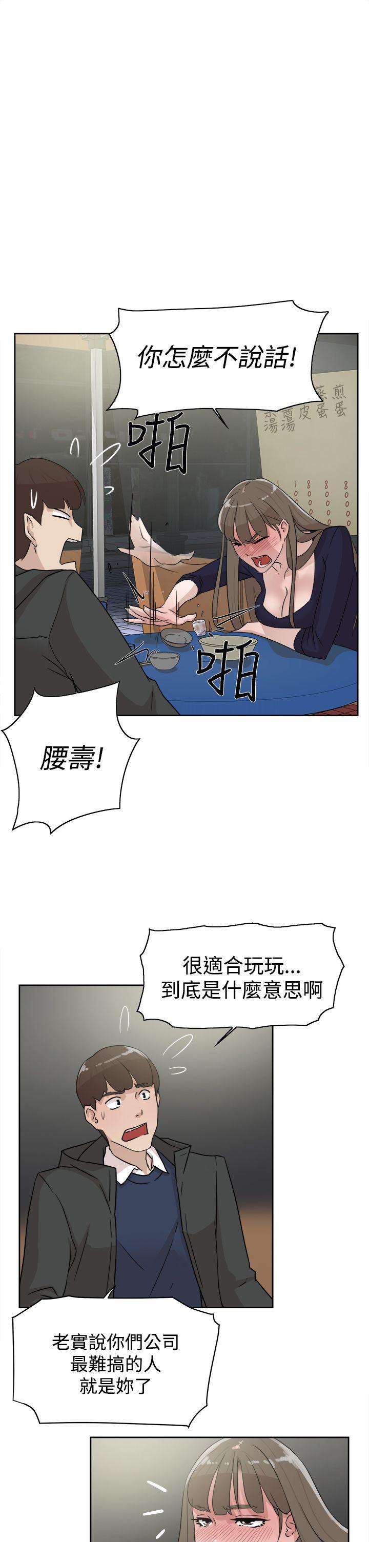 她的高跟鞋(无删减)[h漫]韩漫全集-她的高跟鞋(无删减)-第31話无删减无遮挡章节图片 