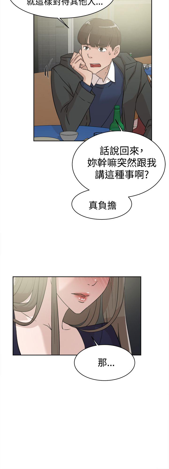 她的高跟鞋(无删减)[h漫]韩漫全集-她的高跟鞋(无删减)-第31話无删减无遮挡章节图片 