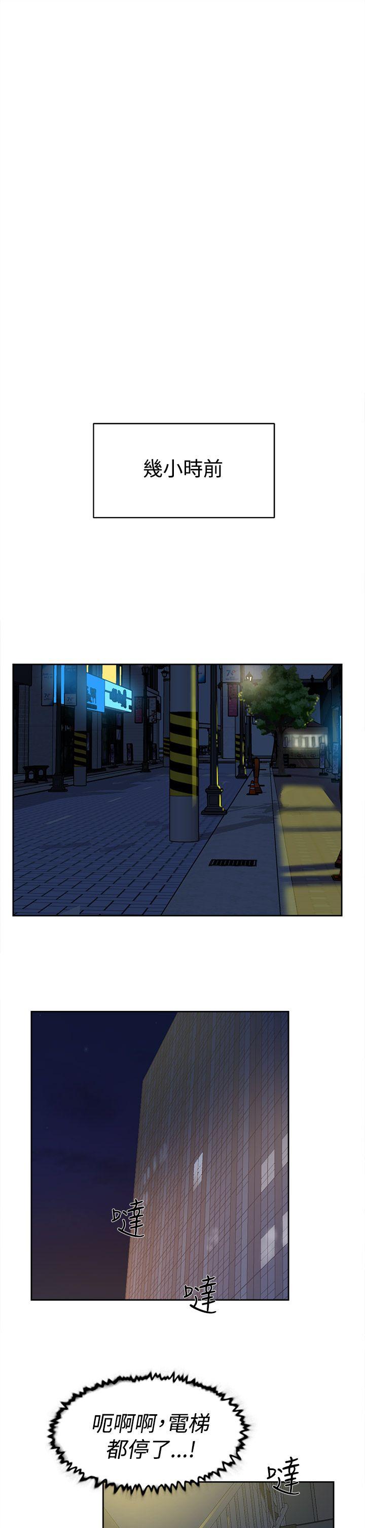 她的高跟鞋(无删减)[h漫]韩漫全集-她的高跟鞋(无删减)-第32話无删减无遮挡章节图片 