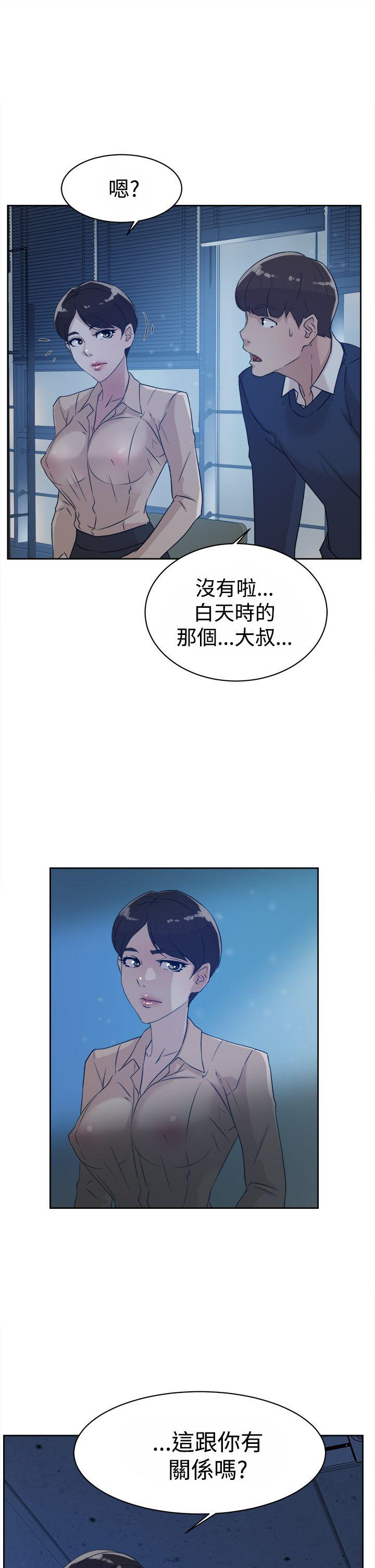 她的高跟鞋(无删减)[h漫]韩漫全集-她的高跟鞋(无删减)-第32話无删减无遮挡章节图片 