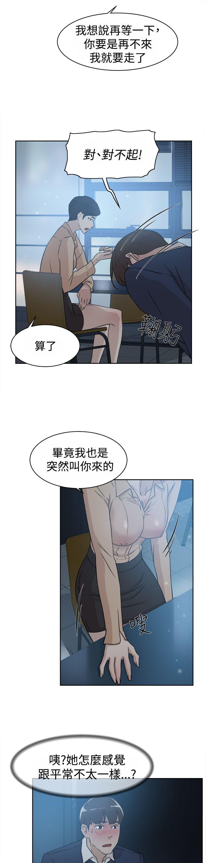 她的高跟鞋(无删减)[h漫]韩漫全集-她的高跟鞋(无删减)-第32話无删减无遮挡章节图片 