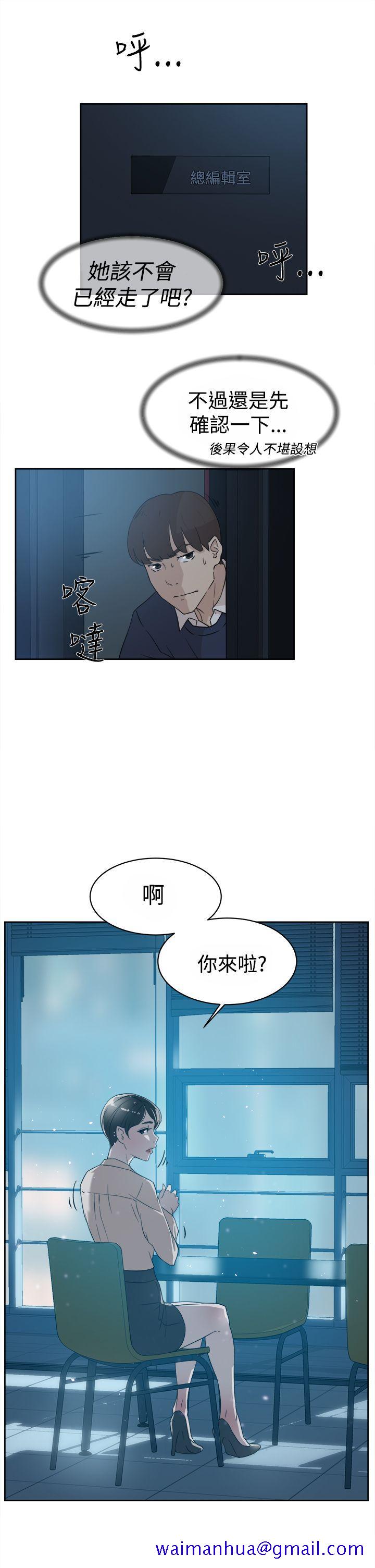 她的高跟鞋(无删减)[h漫]韩漫全集-她的高跟鞋(无删减)-第32話无删减无遮挡章节图片 