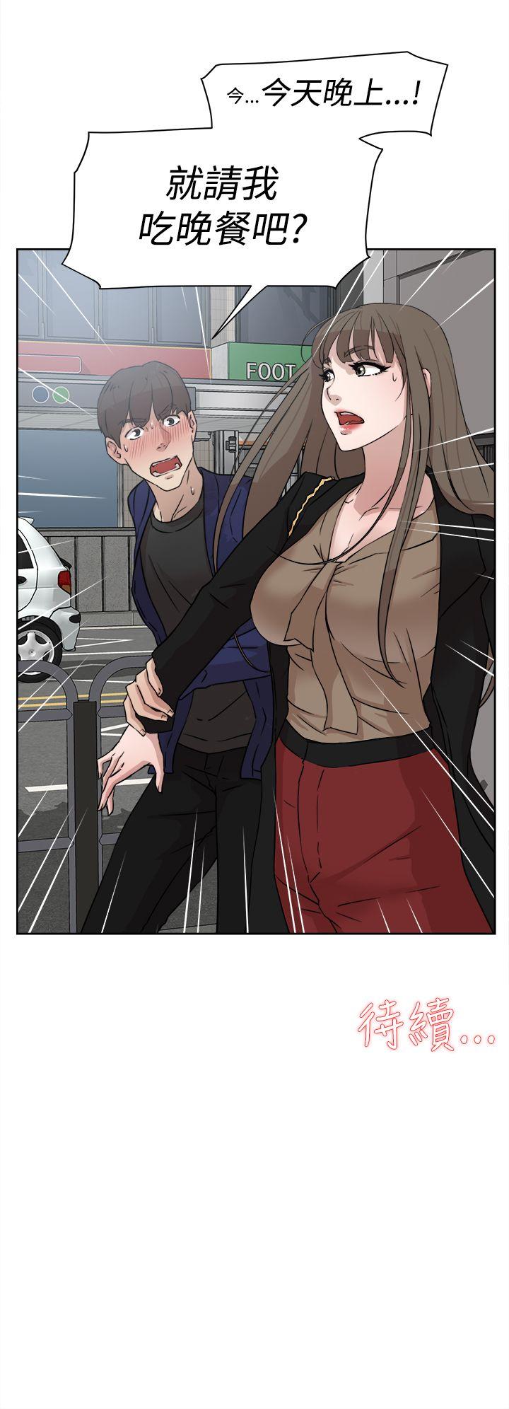 她的高跟鞋(无删减)[抖漫]韩漫全集-她的高跟鞋(无删减)-第33話无删减无遮挡章节图片 