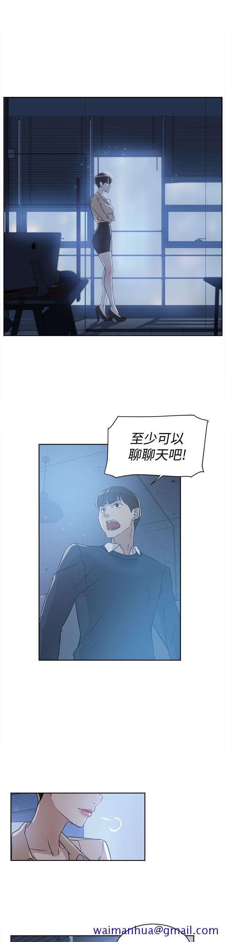 她的高跟鞋(无删减)[抖漫]韩漫全集-她的高跟鞋(无删减)-第33話无删减无遮挡章节图片 