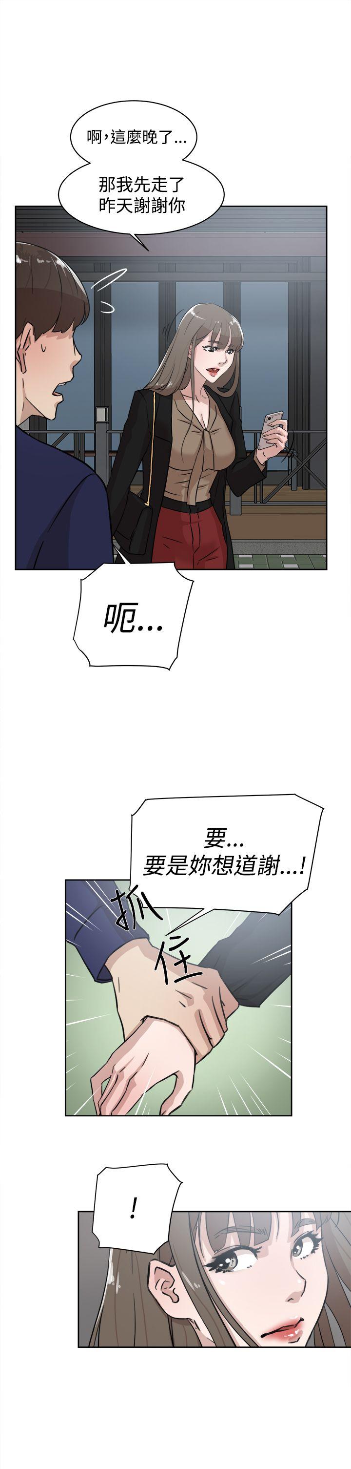 她的高跟鞋(无删减)[抖漫]韩漫全集-她的高跟鞋(无删减)-第33話无删减无遮挡章节图片 
