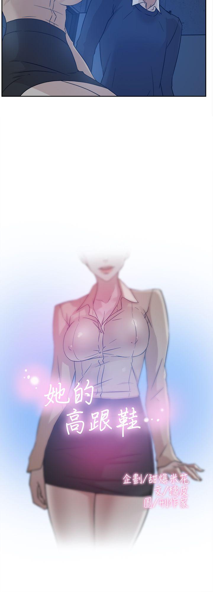 她的高跟鞋(无删减)[抖漫]韩漫全集-她的高跟鞋(无删减)-第33話无删减无遮挡章节图片 