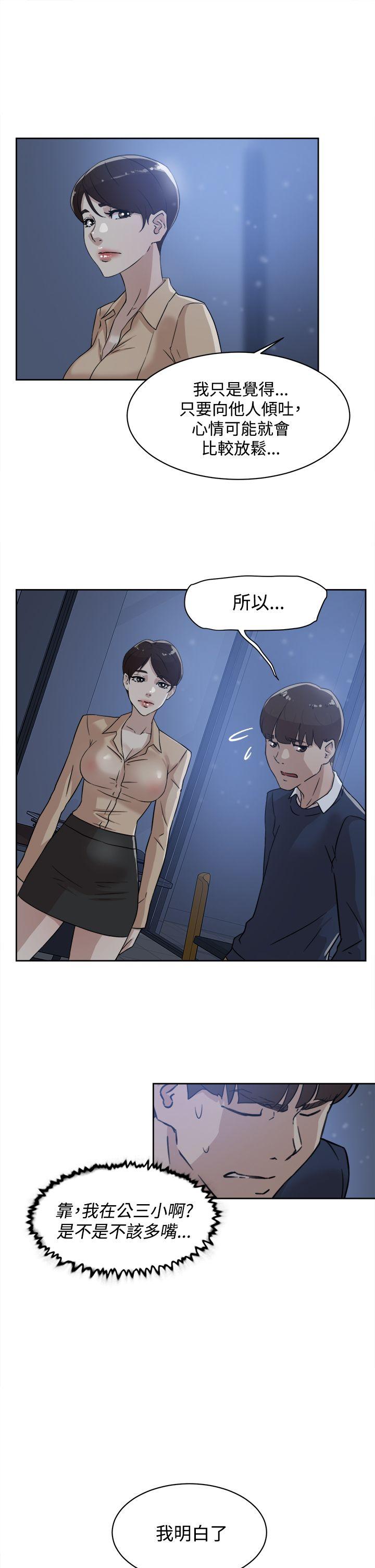 她的高跟鞋(无删减)[抖漫]韩漫全集-她的高跟鞋(无删减)-第33話无删减无遮挡章节图片 
