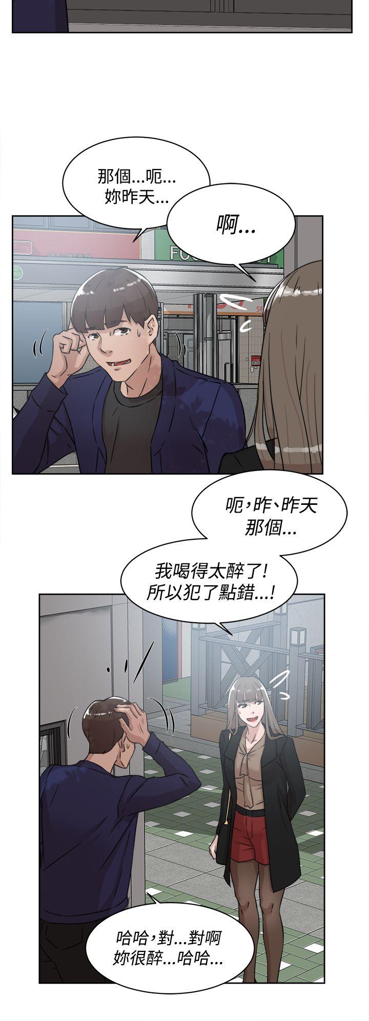 她的高跟鞋(无删减)[抖漫]韩漫全集-她的高跟鞋(无删减)-第33話无删减无遮挡章节图片 