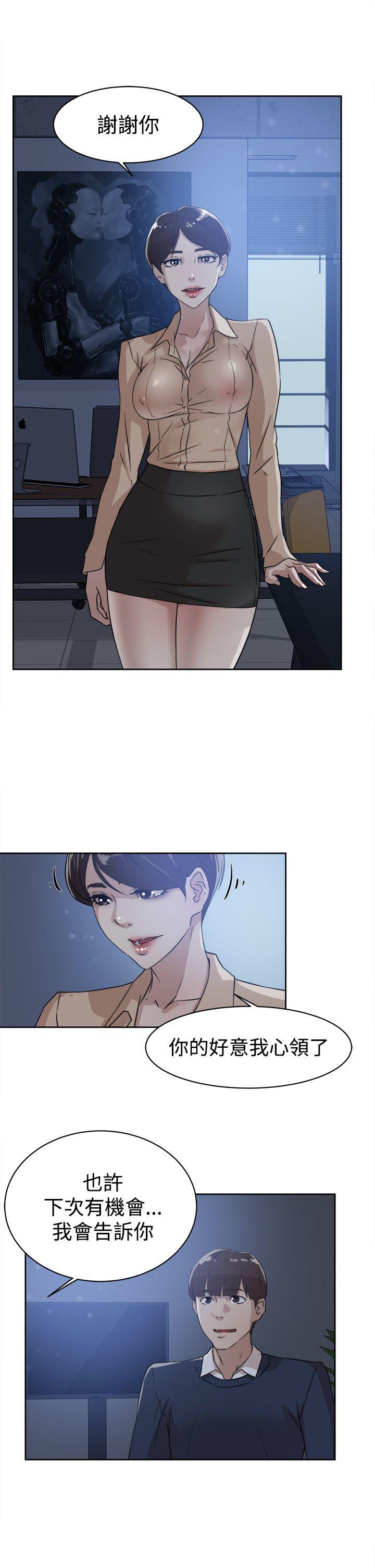她的高跟鞋(无删减)[抖漫]韩漫全集-她的高跟鞋(无删减)-第33話无删减无遮挡章节图片 