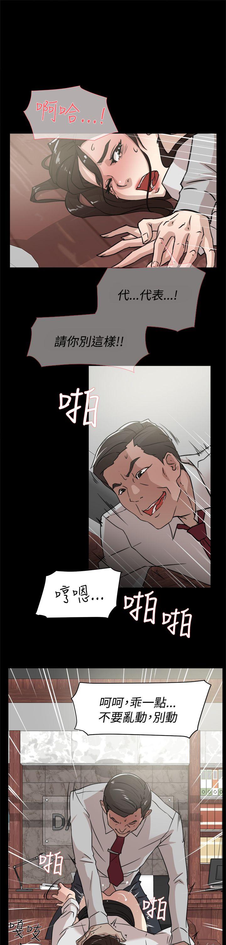 她的高跟鞋(无删减)[抖漫]韩漫全集-她的高跟鞋(无删减)-第33話无删减无遮挡章节图片 