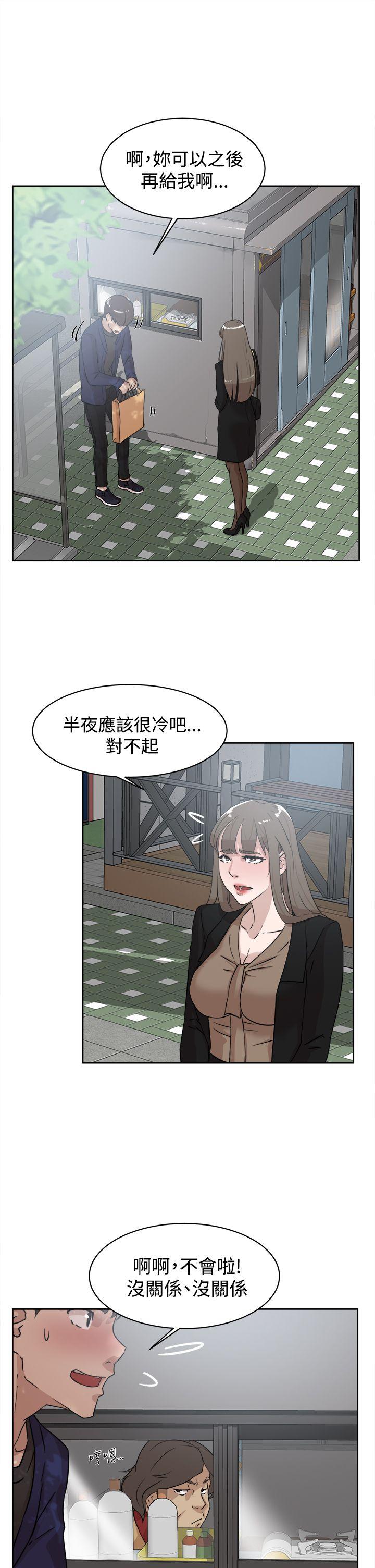 她的高跟鞋(无删减)[抖漫]韩漫全集-她的高跟鞋(无删减)-第33話无删减无遮挡章节图片 
