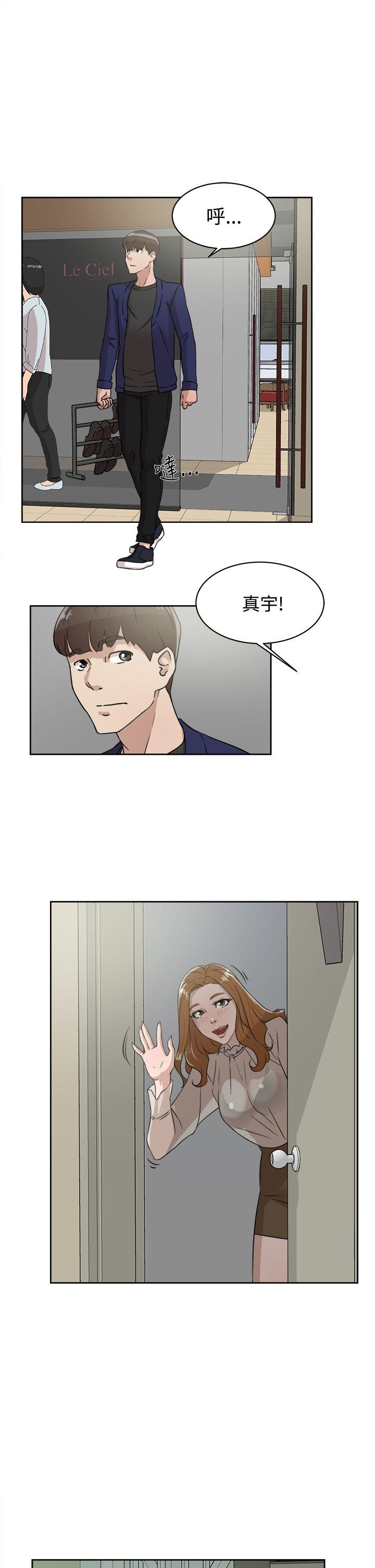 她的高跟鞋(无删减)[抖漫]韩漫全集-她的高跟鞋(无删减)-第34話无删减无遮挡章节图片 
