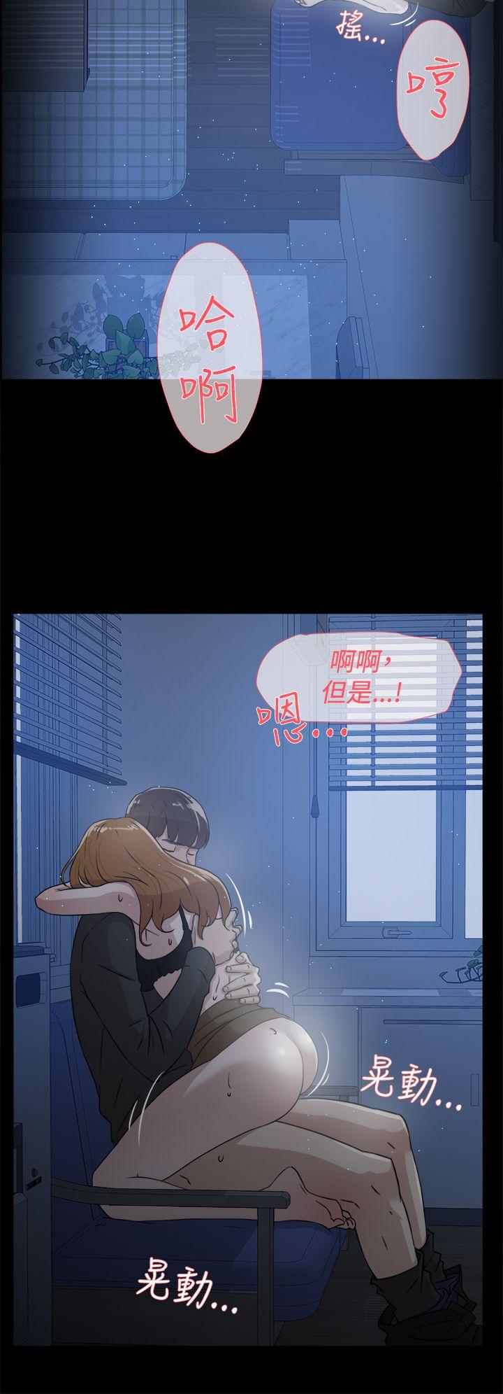 她的高跟鞋(无删减)[抖漫]韩漫全集-她的高跟鞋(无删减)-第34話无删减无遮挡章节图片 