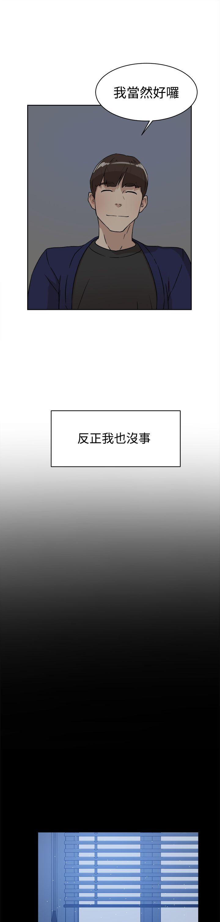 她的高跟鞋(无删减)[抖漫]韩漫全集-她的高跟鞋(无删减)-第34話无删减无遮挡章节图片 