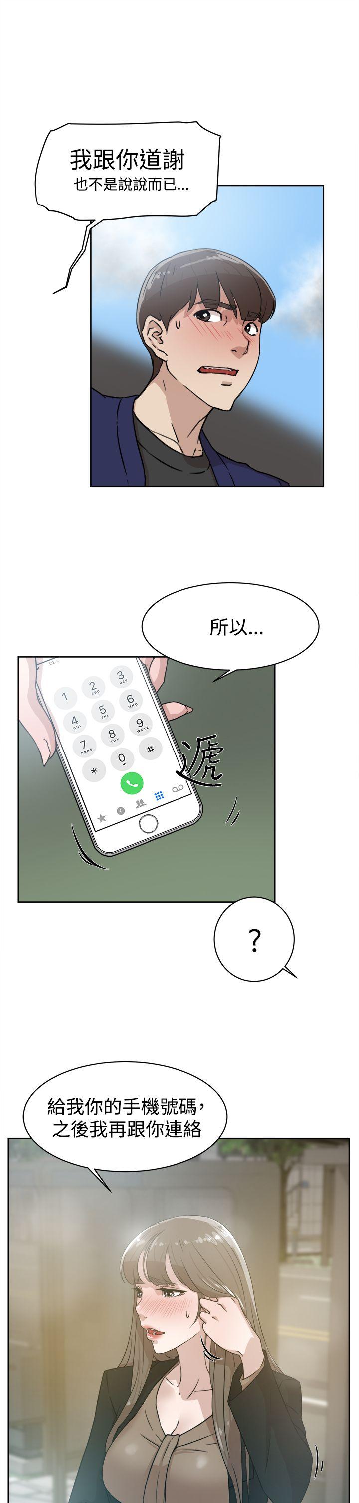 她的高跟鞋(无删减)[抖漫]韩漫全集-她的高跟鞋(无删减)-第34話无删减无遮挡章节图片 