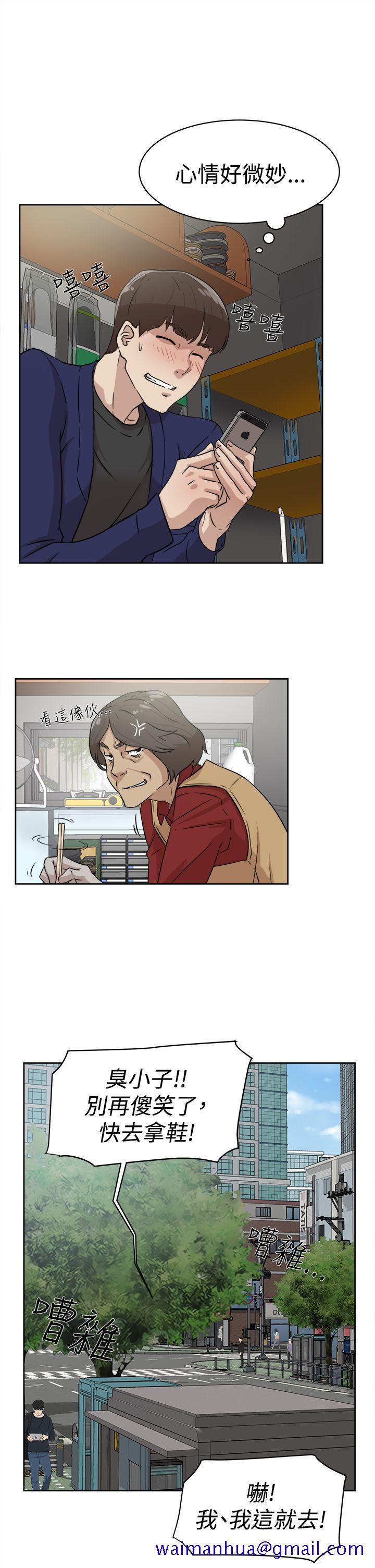 她的高跟鞋(无删减)[抖漫]韩漫全集-她的高跟鞋(无删减)-第34話无删减无遮挡章节图片 