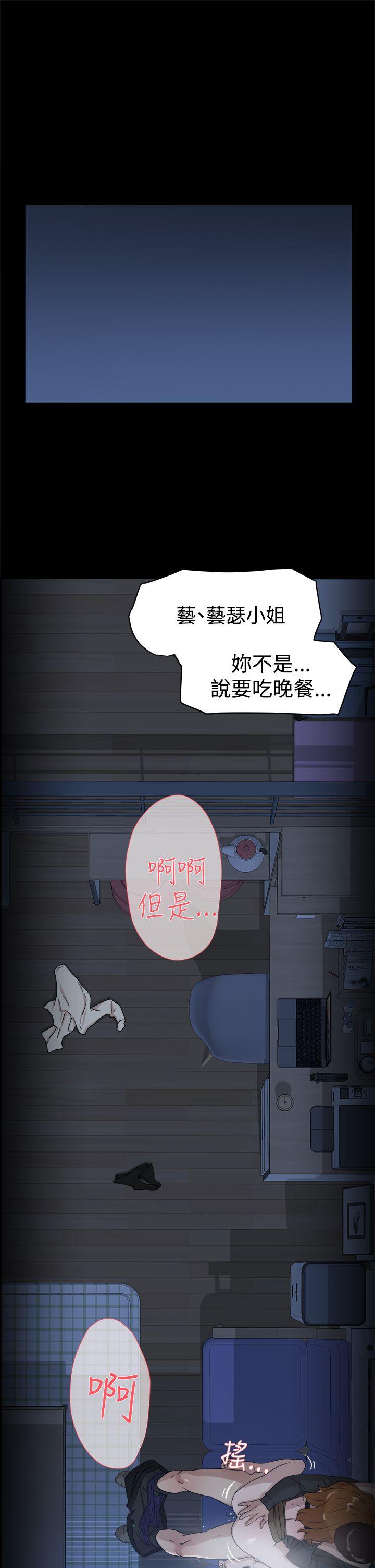 她的高跟鞋(无删减)[抖漫]韩漫全集-她的高跟鞋(无删减)-第34話无删减无遮挡章节图片 