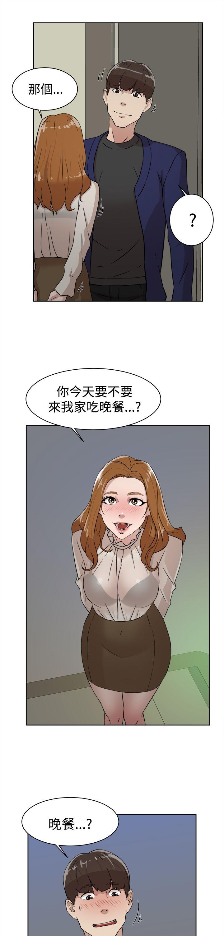 她的高跟鞋(无删减)[抖漫]韩漫全集-她的高跟鞋(无删减)-第34話无删减无遮挡章节图片 