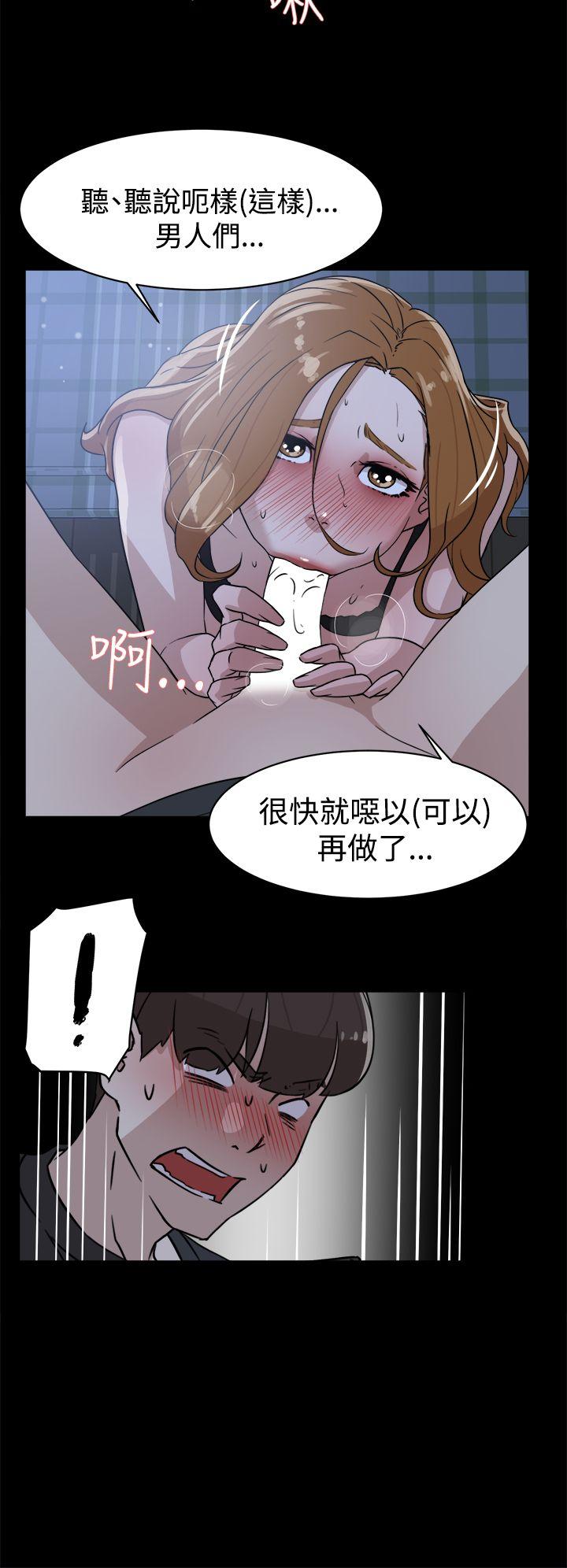 她的高跟鞋(无删减)[抖漫]韩漫全集-她的高跟鞋(无删减)-第34話无删减无遮挡章节图片 