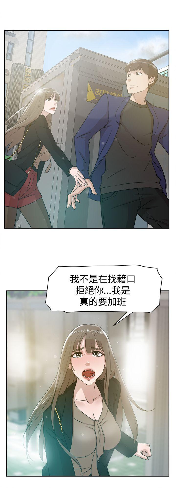 她的高跟鞋(无删减)[抖漫]韩漫全集-她的高跟鞋(无删减)-第34話无删减无遮挡章节图片 