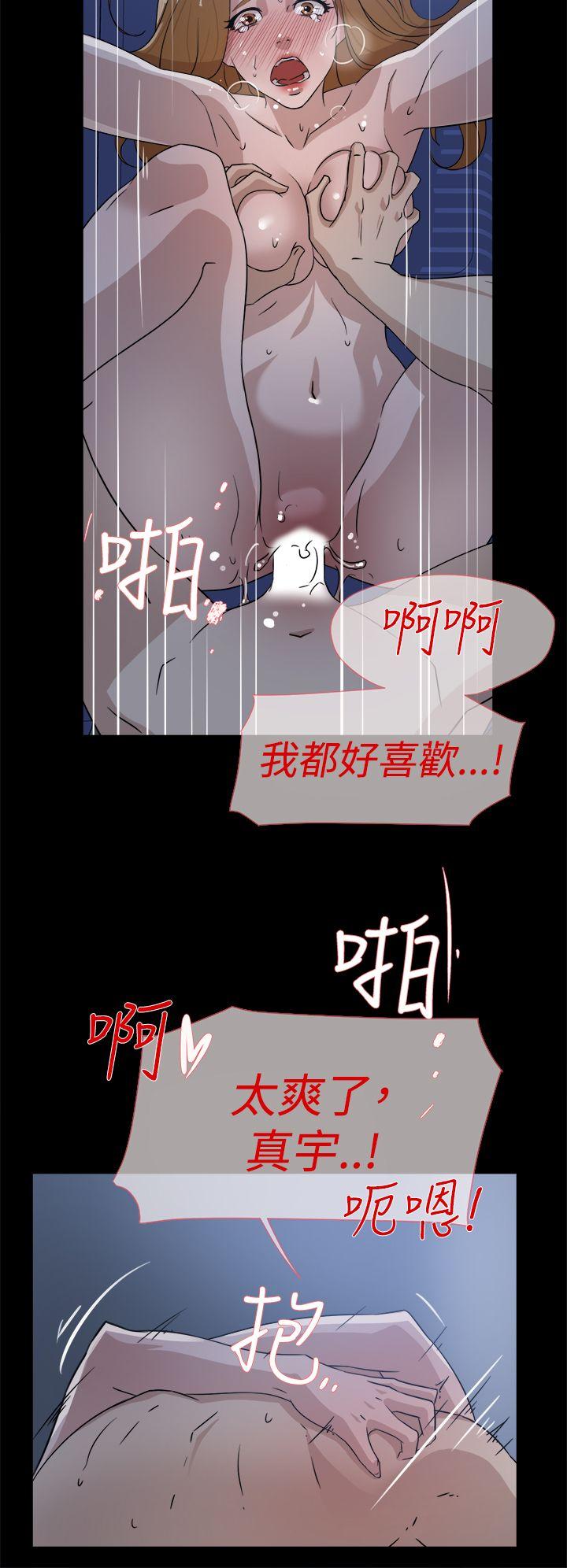 她的高跟鞋(无删减)[h漫]韩漫全集-她的高跟鞋(无删减)-第35話无删减无遮挡章节图片 