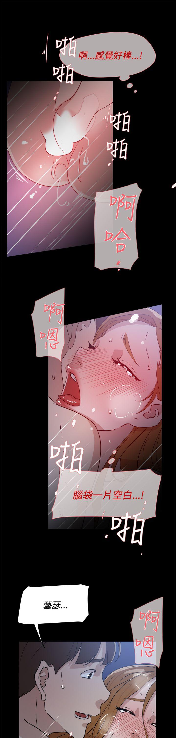 她的高跟鞋(无删减)[h漫]韩漫全集-她的高跟鞋(无删减)-第35話无删减无遮挡章节图片 