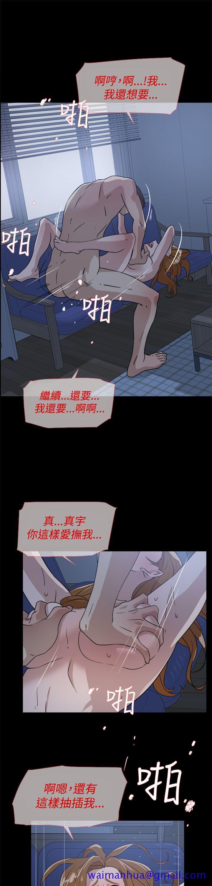 她的高跟鞋(无删减)[h漫]韩漫全集-她的高跟鞋(无删减)-第35話无删减无遮挡章节图片 