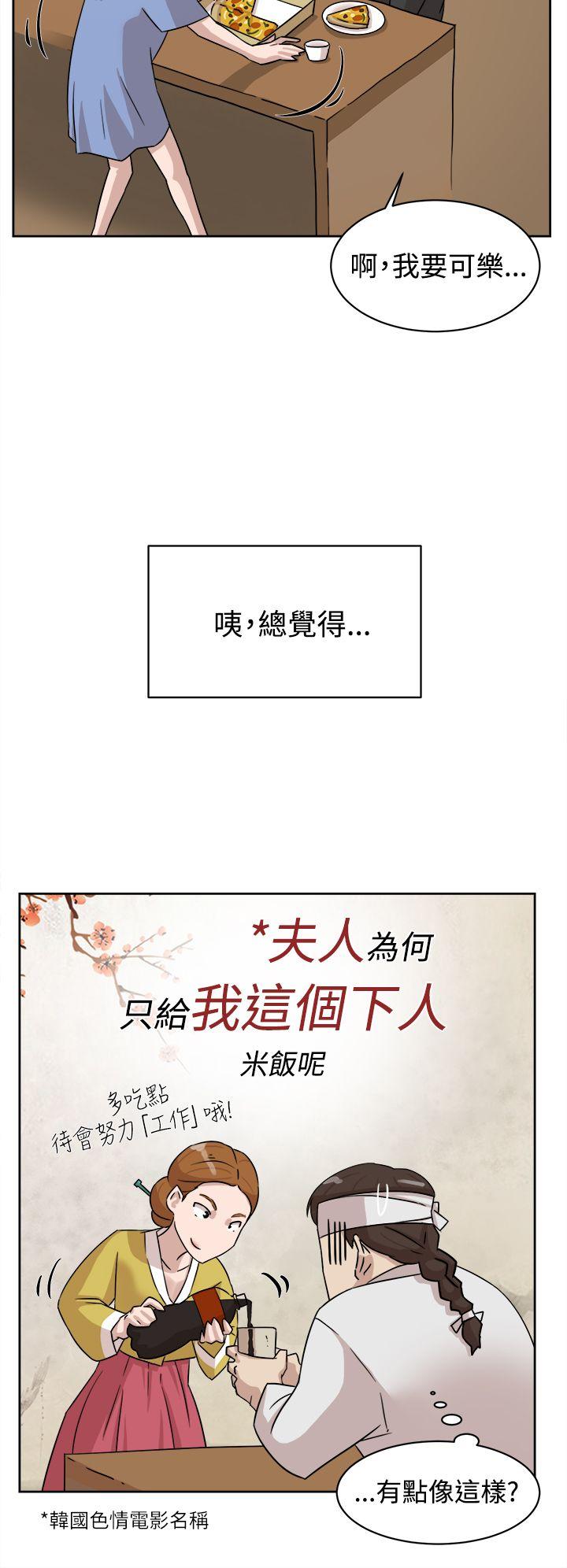 她的高跟鞋(无删减)[h漫]韩漫全集-她的高跟鞋(无删减)-第35話无删减无遮挡章节图片 