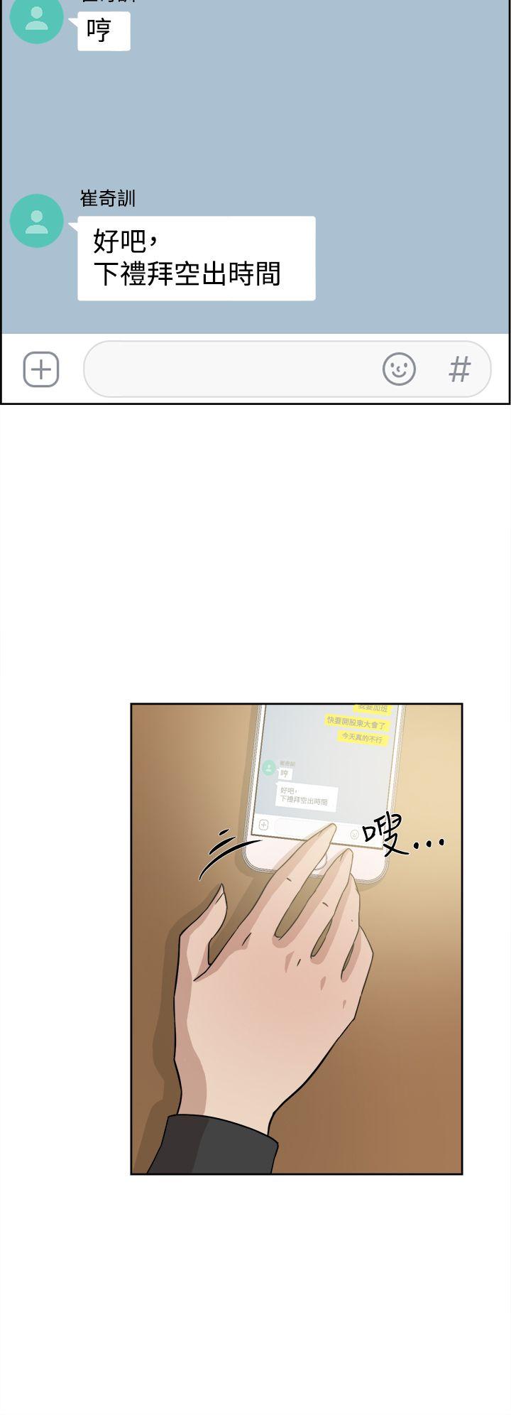 她的高跟鞋(无删减)[h漫]韩漫全集-她的高跟鞋(无删减)-第35話无删减无遮挡章节图片 