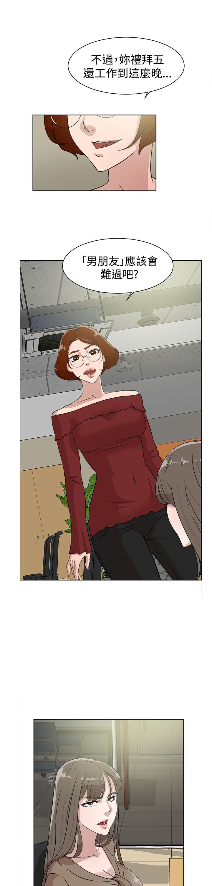 她的高跟鞋(无删减)[h漫]韩漫全集-她的高跟鞋(无删减)-第36話无删减无遮挡章节图片 