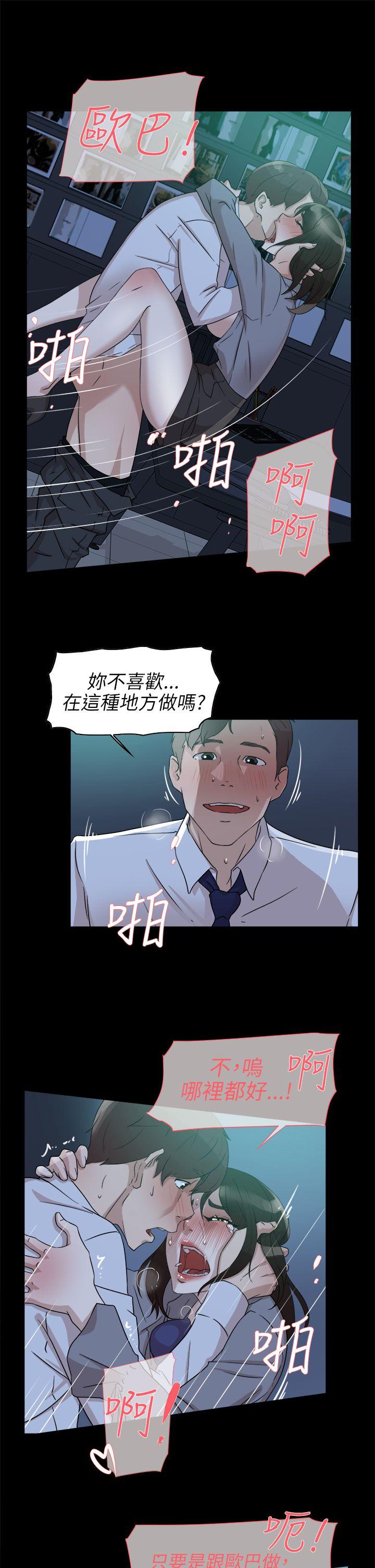 她的高跟鞋(无删减)[h漫]韩漫全集-她的高跟鞋(无删减)-第36話无删减无遮挡章节图片 