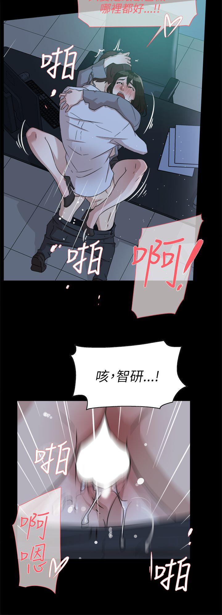 她的高跟鞋(无删减)[h漫]韩漫全集-她的高跟鞋(无删减)-第36話无删减无遮挡章节图片 