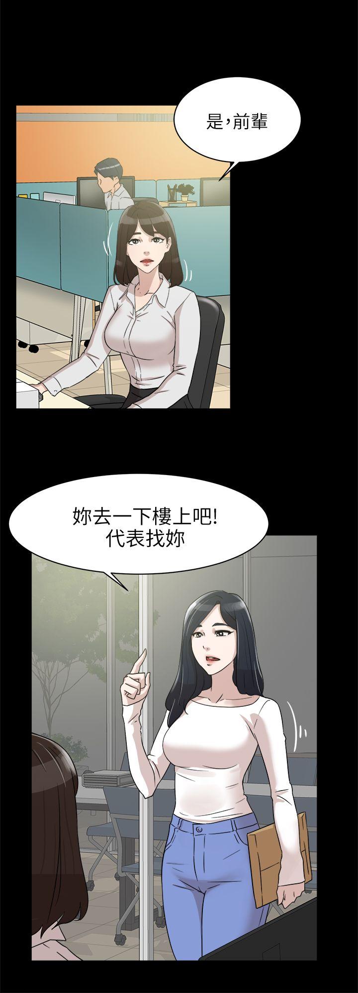 她的高跟鞋(无删减)[h漫]韩漫全集-她的高跟鞋(无删减)-第36話无删减无遮挡章节图片 