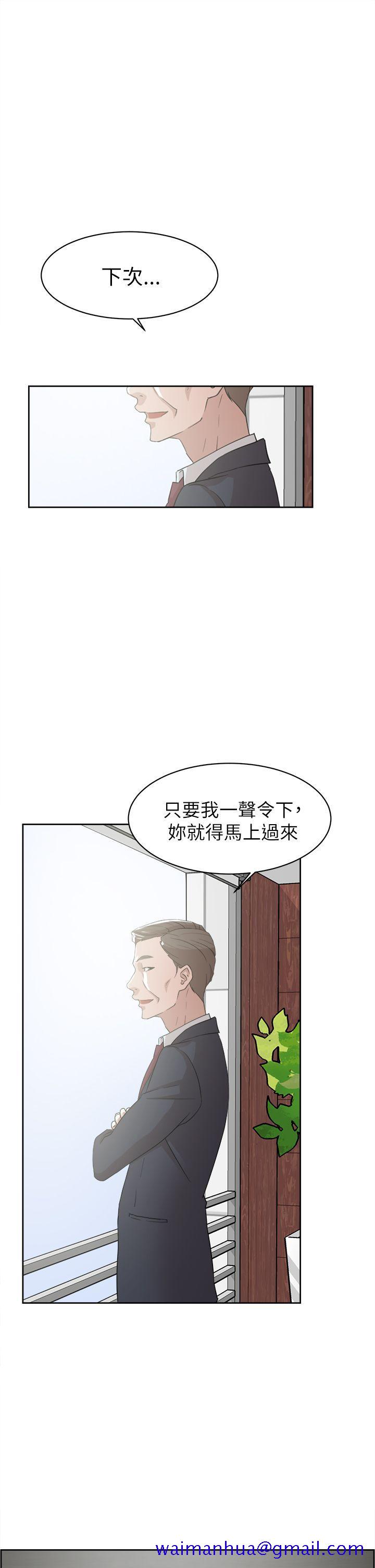 她的高跟鞋(无删减)[抖漫]韩漫全集-她的高跟鞋(无删减)-第37話无删减无遮挡章节图片 