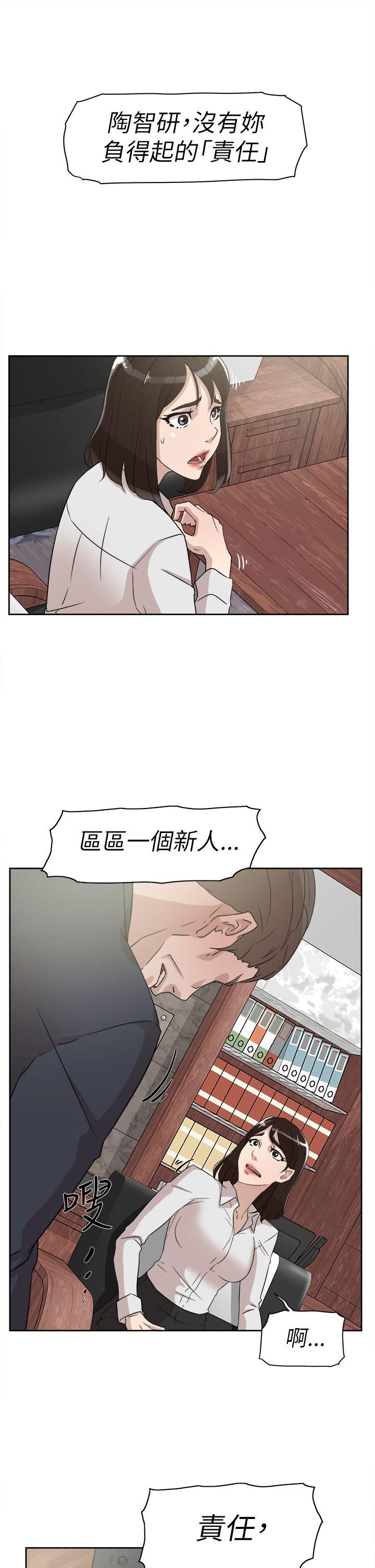 她的高跟鞋(无删减)[抖漫]韩漫全集-她的高跟鞋(无删减)-第37話无删减无遮挡章节图片 