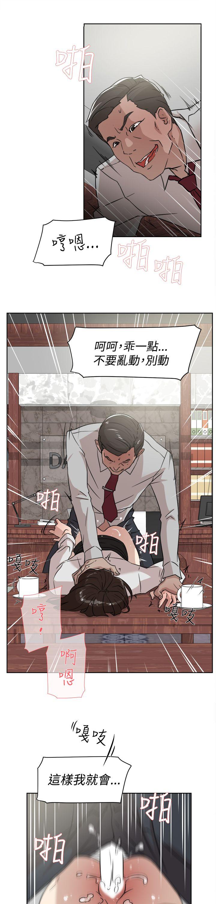 她的高跟鞋(无删减)[抖漫]韩漫全集-她的高跟鞋(无删减)-第37話无删减无遮挡章节图片 