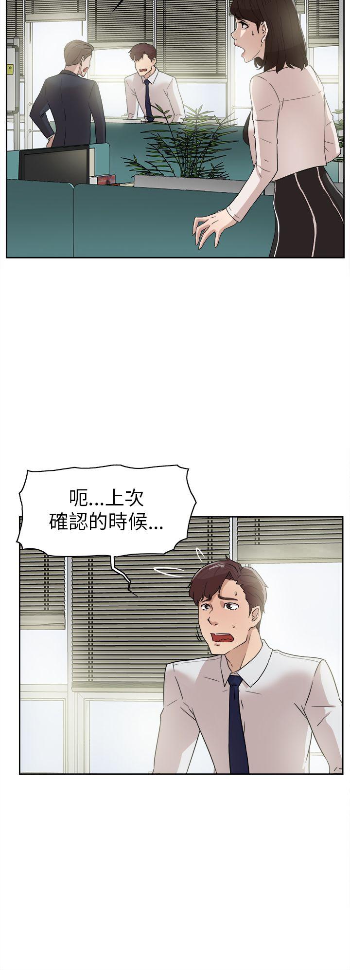 她的高跟鞋(无删减)[抖漫]韩漫全集-她的高跟鞋(无删减)-第38話无删减无遮挡章节图片 