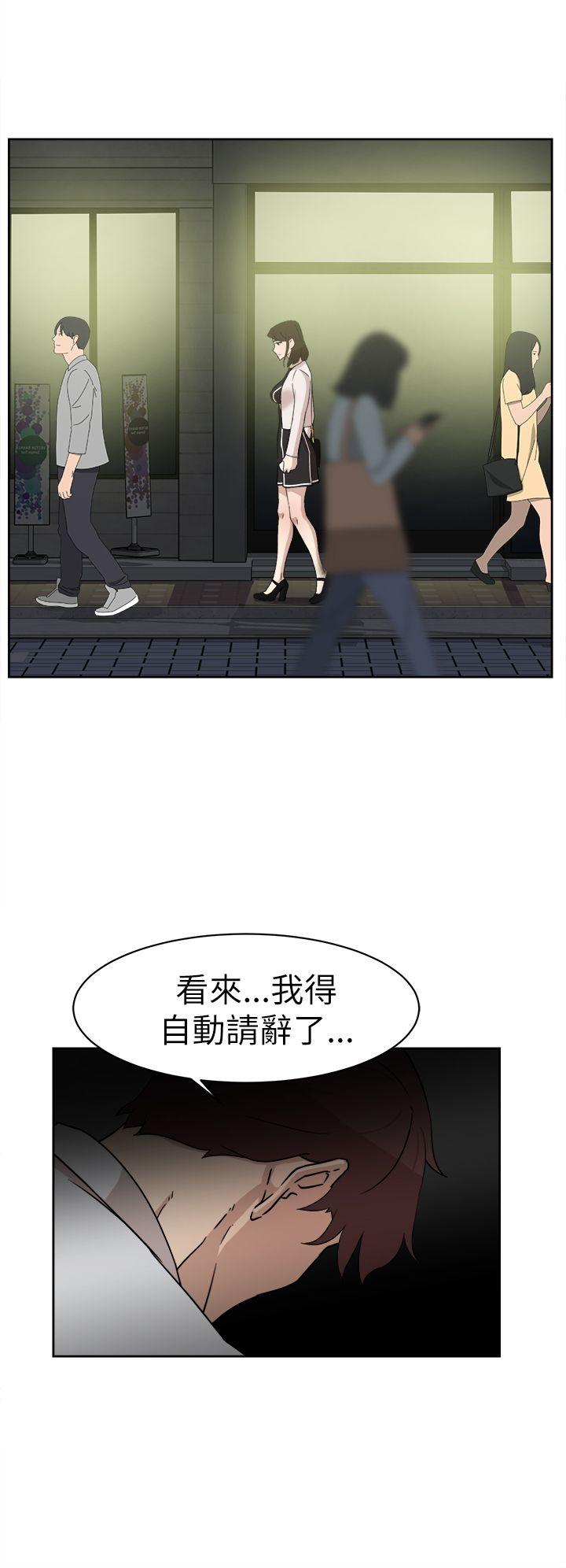 她的高跟鞋(无删减)[抖漫]韩漫全集-她的高跟鞋(无删减)-第38話无删减无遮挡章节图片 